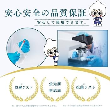 ウォルシュ Walch ジェルボール　６5粒×５袋　マリンムスクの香り 2.jpg